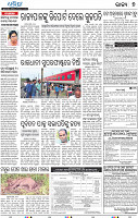 07_BBSR