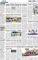 08_Baragarh