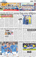 15_BBSR