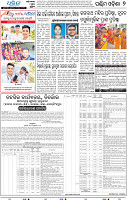 07_Balangir