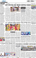 08_Baragarh