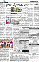 11_Metro_BBSR