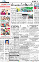 07_BBSR