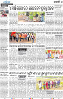 08_Khurda (E)