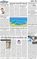 13_bbsr
