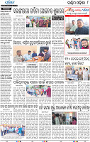 10_Balangir