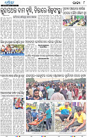 10_BBSR