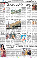 10_BBSR