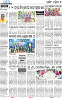 09_Balangir