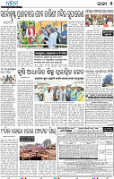 05_DKL Epaper