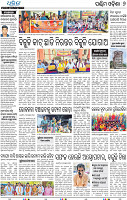 08_Balangir