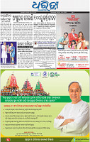 03_BBSR_A