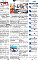 04_BBSR