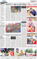 10_BBSR