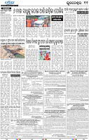 11_Metro_BBSR