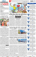 04_BBSR