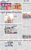 08_Balangir