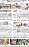 09_Balangir