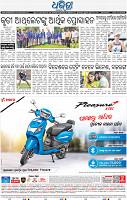16_BBSR
