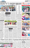 10_Khurda (E)