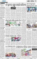 10_Baragarh