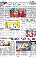 08_Khurda (E)