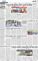 09_Khurda (E)