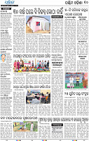 10_Baragarh