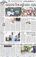 02_BBSR