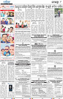 08_BBSR_A