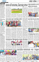 09_Baragarh (New)