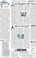 06_BBSR