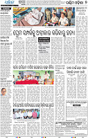 09_Balangir