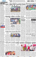 09_Balangir