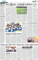 09_Khurda (E)