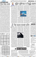 06_BBSR