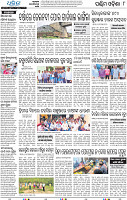 08_Balangir