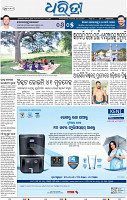 15(03_DKL_B EPAPER)