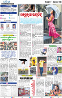 15_BBSR