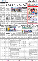 11_Balangir