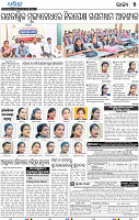 05_BBSR