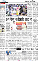 02_BBSR_New