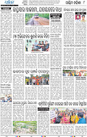 08_Sundargad