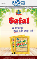 01_BBSR_A