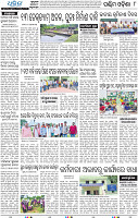 08_Balangir