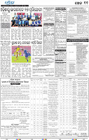 11_bbsr_new