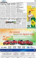 03_BBSR