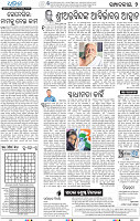06_BBSR_A
