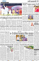 13_EPAPER