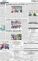 07_JAJPUR (E)